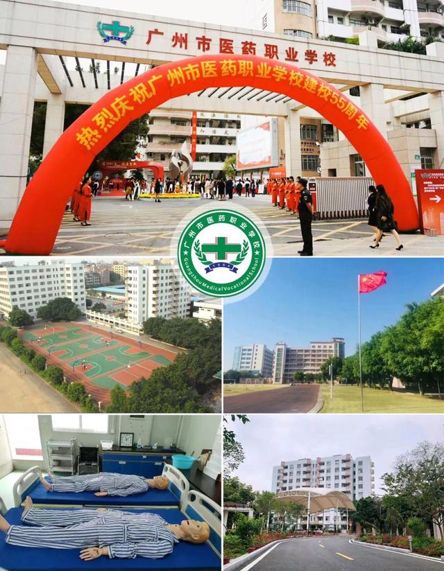 广州职业学校排名前十-4 广州职业学校排名前十-广东技校排名网