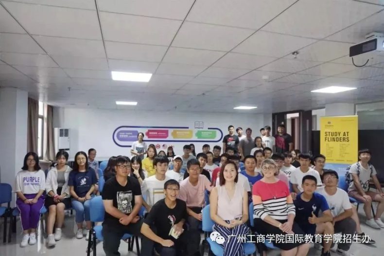 -35 广州电竞学院-广州工商学院电竞专业怎么样-广东技校排名网