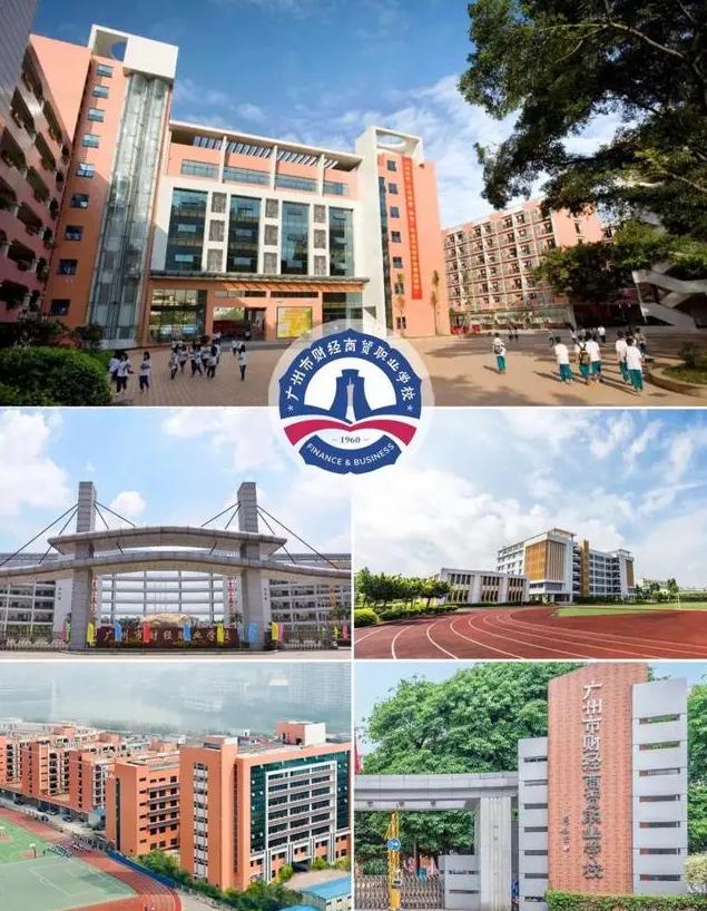 广东十大职校排名榜 广东职校前十名学校名单有哪些-3 广东十大职校排名榜 广东职校前十名学校名单有哪些-广东技校排名网